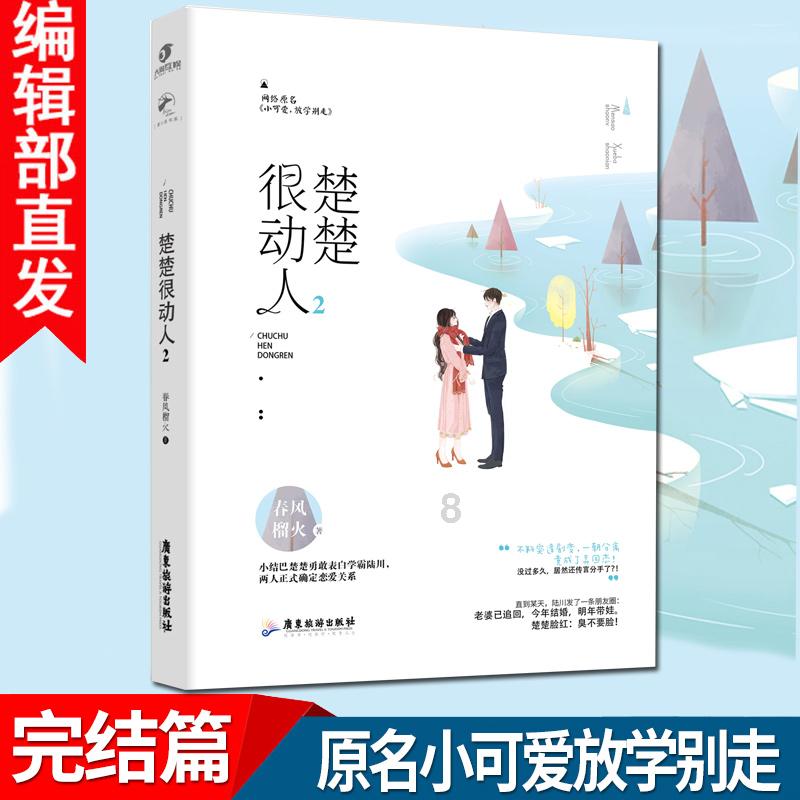 创作猫
