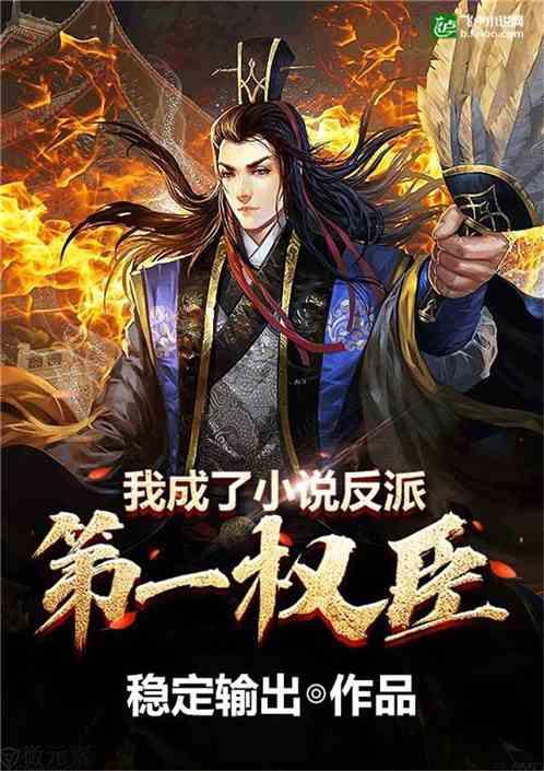 组装机械章鱼龙