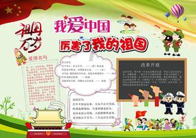 懒惰男孩拯救