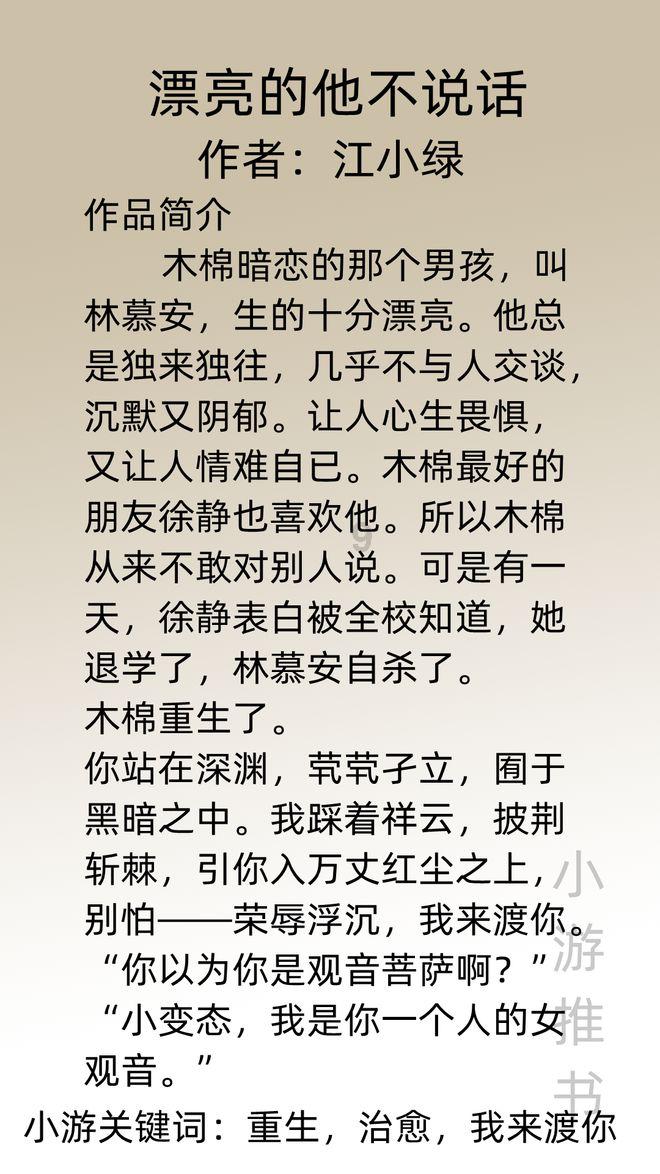 救援外星小怪物